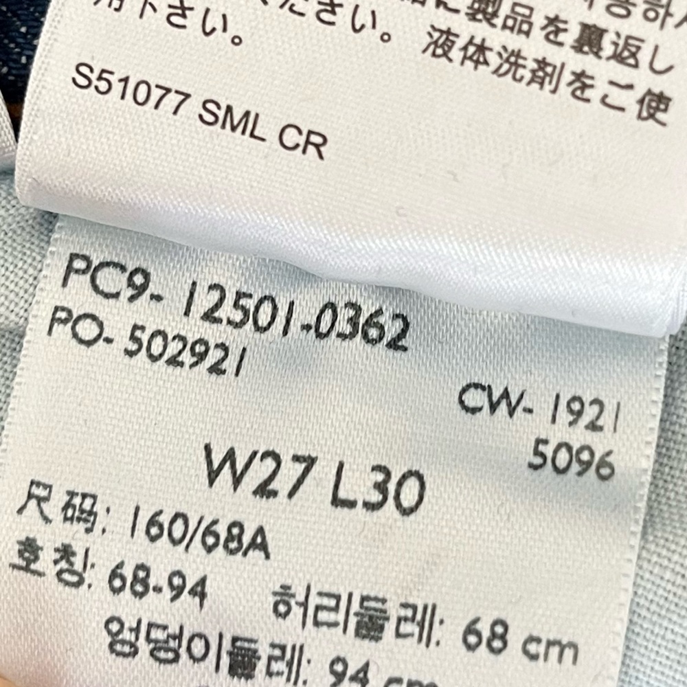 Levi’s Premium 501 Jeans - Picture 6 of 8